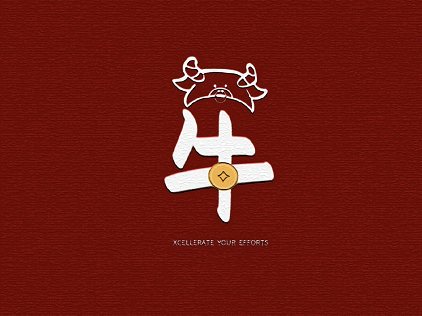 2021跨年文案配图最新(跨年文案配图唯美)