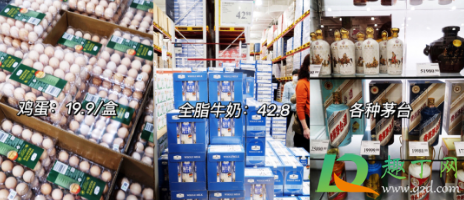 山姆会员店必买排行榜2021(山姆会员店必买排行榜上海宝冶工业工程有限公司)