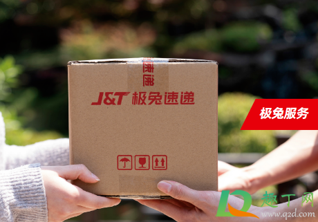 极兔快递可以送到乡镇吗(极兔快递会送到乡下吗) 极兔快递可以送到乡镇吗(极兔快递会送到乡下吗)