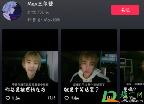 纪伯伦文案啥意思抖音(纪伯伦文案是什么梗)