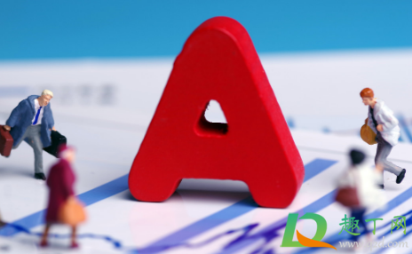 基金周末是不是没有收益(基金周末没收益吗?)