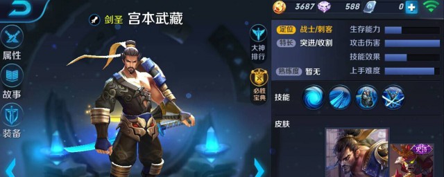 宫本的玩法(玩宫本技巧)