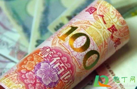  疫情补贴能领多少钱