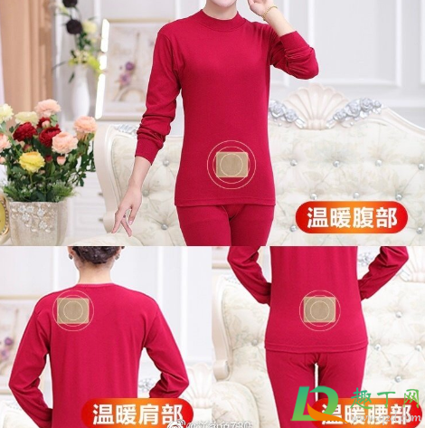 暖宝宝贴哪最暖(暖宝宝贴哪个部位最暖) 暖宝宝贴哪最暖(暖宝宝贴哪个部位最暖)