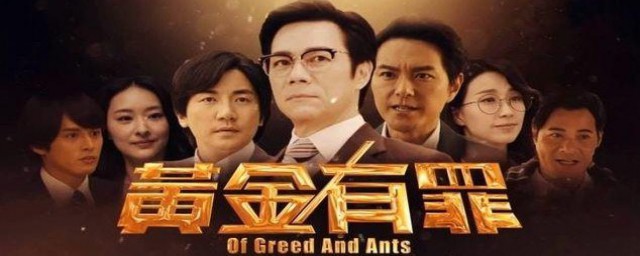 今年1月tvb有什么剧(tvb2020有哪些剧集)