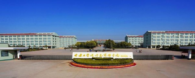 大学假期时间(哈佛大学假期时间)