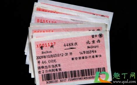 2021春运火车票没有无座吗(2021春运火车票买不到)