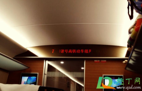 高铁静音车厢在哪里(如何看待高铁设置静音车厢)