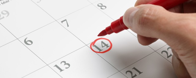 这天是星期几(建军节是8月1日这天是星期几)