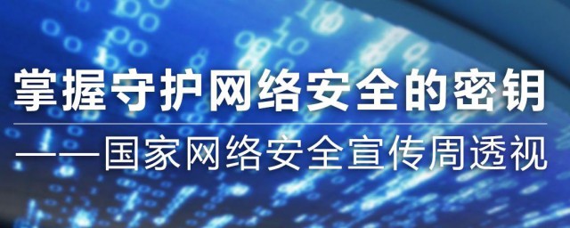 应该如何找回密码(怎样能找回密码)