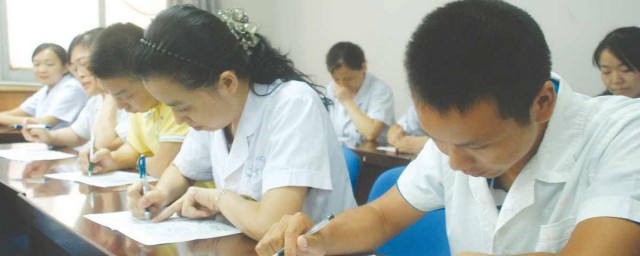 报考要具备的条件有哪些(报考的基本条件)