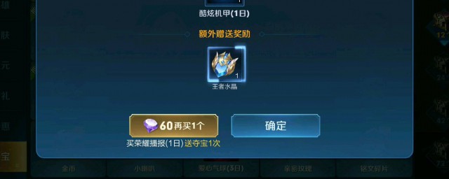 王者荣耀抽英雄玄学(王者荣耀抽英雄技巧)