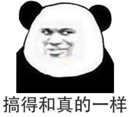 闭上嘴用喉咙说2什么梗(闭嘴说个2什么梗)