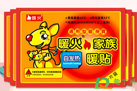 暖宝宝贴哪最暖(暖宝宝贴哪个部位最暖) 暖宝宝贴哪最暖(暖宝宝贴哪个部位最暖)