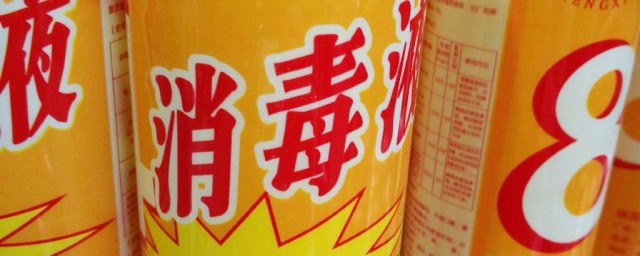 84消毒液有效期是多久(84消毒液生效时间)