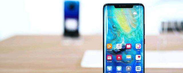 30pro 4g什么处理器 华为Mate30 Pro 处理器