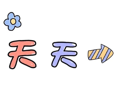 2020圣诞节朋友圈九宫格创意图片大全(圣诞节朋友圈九宫格图片下载) 2020圣诞节朋友圈九宫格创意图片大全(圣诞节朋友圈九宫格图片下载)