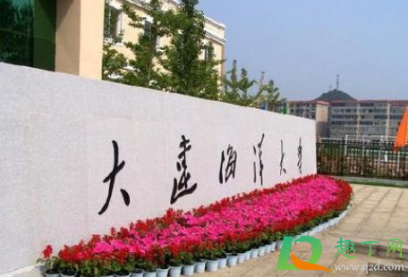 大连海洋大学考研生确诊新冠是真的吗(大连海洋大学研究生复试)