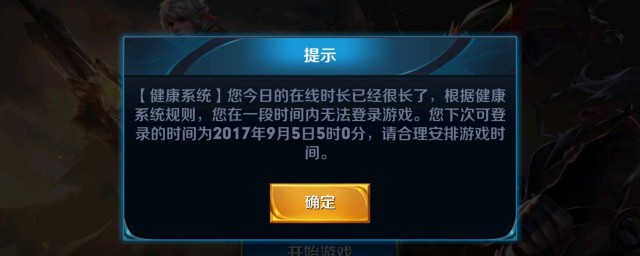 解决防沉迷的方法介绍(怎样才能解决防沉迷)