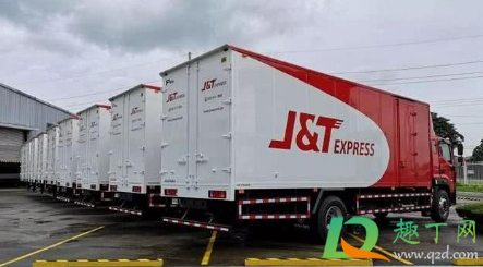 极兔快递年底什么时候停运(极兔快递停了吗) 极兔快递年底什么时候停运(极兔快递停了吗)