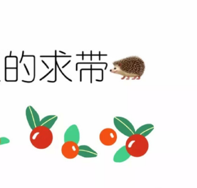 2021元旦跨年朋友圈九宫格图片怎么发有创意(2021元旦朋友圈九宫格素材) 2021元旦跨年朋友圈九宫格图片怎么发有创意(2021元旦朋友圈九宫格素材)