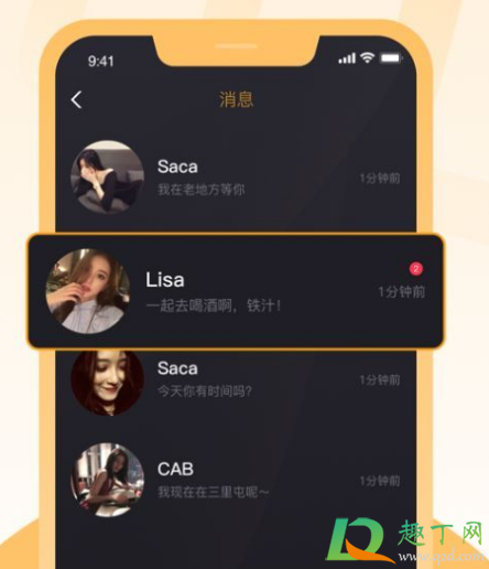 小圈app靠谱吗(小圈app干嘛用的)