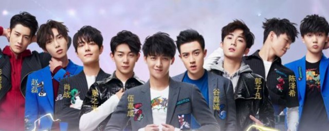 x玖少年团都有谁(x玖少年团到底有几个人)