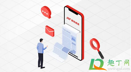 极兔速递怎么这么慢(极兔速递为啥这么慢) 极兔速递怎么这么慢(极兔速递为啥这么慢)