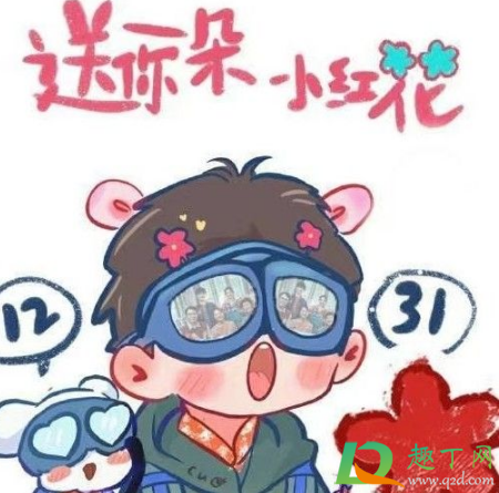 微信送你一朵小红花头像怎么弄(微信头像送你一朵小红花教程)