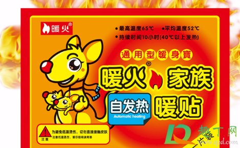 暖宝宝还没开就硬了还能用吗(为什么暖宝宝用完会变硬)