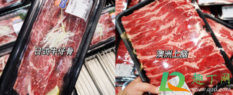 山姆会员店必买排行榜2021(山姆会员店必买排行榜上海宝冶工业工程有限公司)