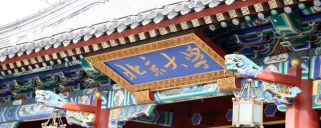 北京大学和北京大学医学部的关系(北京大学医学部和北京大学有什么区别)