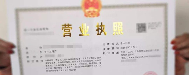 办理流程手续介绍(办理业务流程)