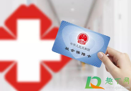 社保卡药店刷卡密码是多少(药店刷社保卡密码忘了)