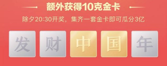 集齐钻卡的技巧(集钻卡攻略)