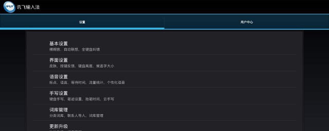 华为手机设置的具体找寻方法(华为手机怎么设置寻找手机)