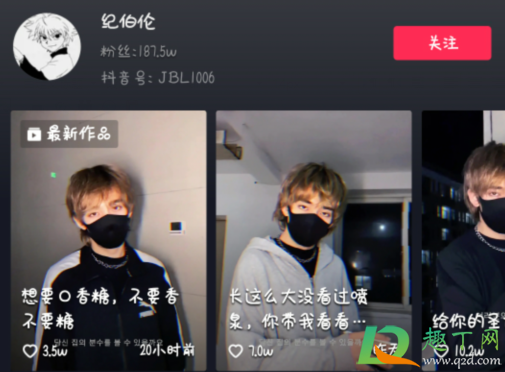 纪伯伦文案啥意思抖音(纪伯伦文案是什么梗)