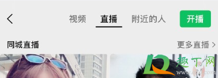 安卓版微信有微信豆吗(微信里面的微信豆) 安卓版微信有微信豆吗(微信里面的微信豆)