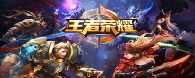 玩王者荣耀切出去再进就掉线要怎么解决？(王者荣耀掉线怎么进去游戏)