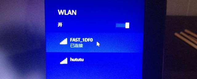 网连不上怎么办 完成六步即可上网
