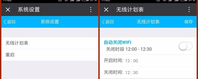 可以从这几个方面改善(可以改善什么)