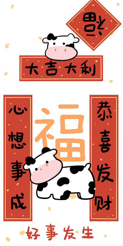 2021跨年文案配图最新(跨年文案配图唯美)