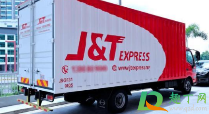 极兔速递可以拒收吗(极兔拒收快递需要付运费吗)