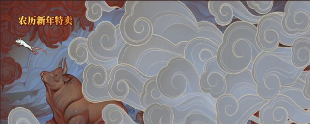 农历上的1976年(1976年日历农历阳历表)