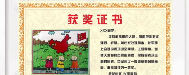 小学生得奖了可以这样发朋友圈(学生拿奖了怎么发朋友圈)