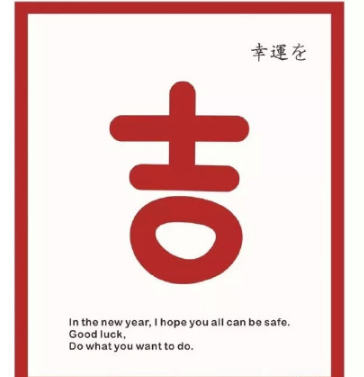 2021元旦跨年朋友圈九宫格图片怎么发有创意(2021元旦朋友圈九宫格素材) 2021元旦跨年朋友圈九宫格图片怎么发有创意(2021元旦朋友圈九宫格素材)