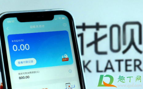 支付宝花呗5周年花呗金在哪领(花呗金怎么领)