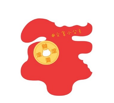 2021元旦跨年朋友圈九宫格图片怎么发有创意(2021元旦朋友圈九宫格素材) 2021元旦跨年朋友圈九宫格图片怎么发有创意(2021元旦朋友圈九宫格素材)