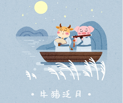 2021跨年文案配图最新(跨年文案配图唯美)