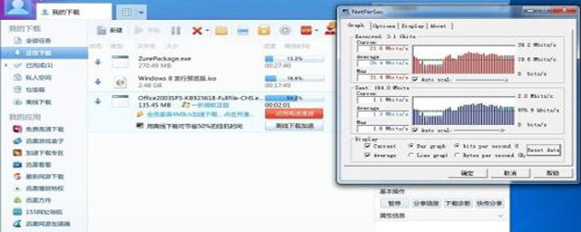 1G流量可以怎么使用(1g流量够用吗)